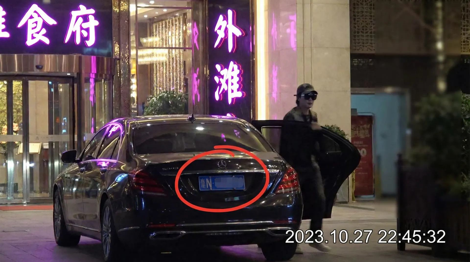 七星体育app - 豪车餐厅外偷拍